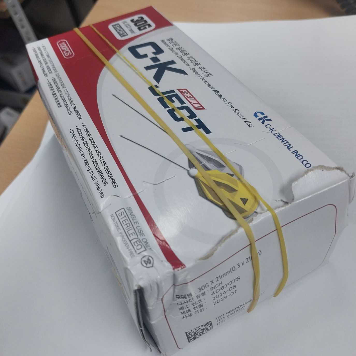 Product